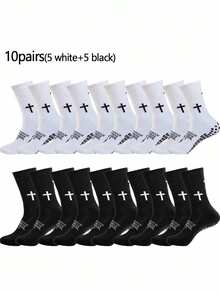 1/3/6双装新款十字纹足球/运动袜，加厚毛圈中筒防滑袜，男女通用 - 黑與白 - 查看 25