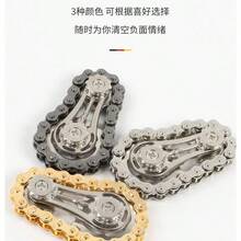 Finger Chain Gear , Mechanical Metal Decompression Toy, Interesting & Intellectual - Multicolor - View 7
