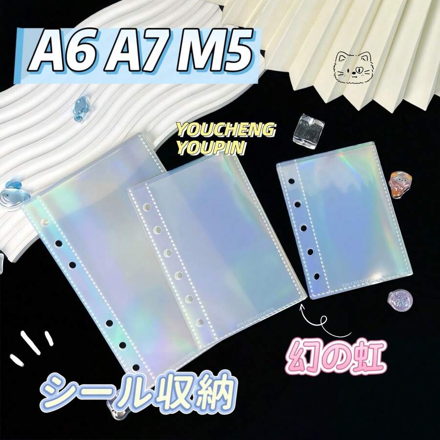 10/20/30pcs A6/A7/M5 Dreamy Rainbow Transparent Inner Page, Loose Leaf Notebook Replacement Core, YOUCHENGYOUPIN Laser Rainbow Loose Leaf Paper, Diy Handbook, Sticker Storage, Pp Material, Suitable For Albums, Scrapbooks, Notebooks, Sticker Storage, Handbook Decoration, Cost Saving Planning Notebook, Student Return To School Supplies, New Semester Supplies, Etc