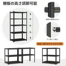 Luggage Racks - Black + Width 90* Depth 40* Height 180CM - View 5
