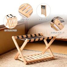 HopeFamily 折りたたみ式 木製 2脚セット ラゲッジラック 2段収納 省スペース 幅広設計 幅64cm×奥行き39cm×高さ58cm スーツケース・キャリーケース・靴・小物置き場 バケージスタンド スーツケース台 荷物置き ホテル 玄関 ナチュラル - 写真の通り - チェックする 7