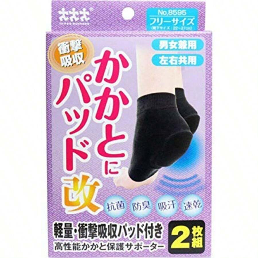 Insole - As Pic - View 1