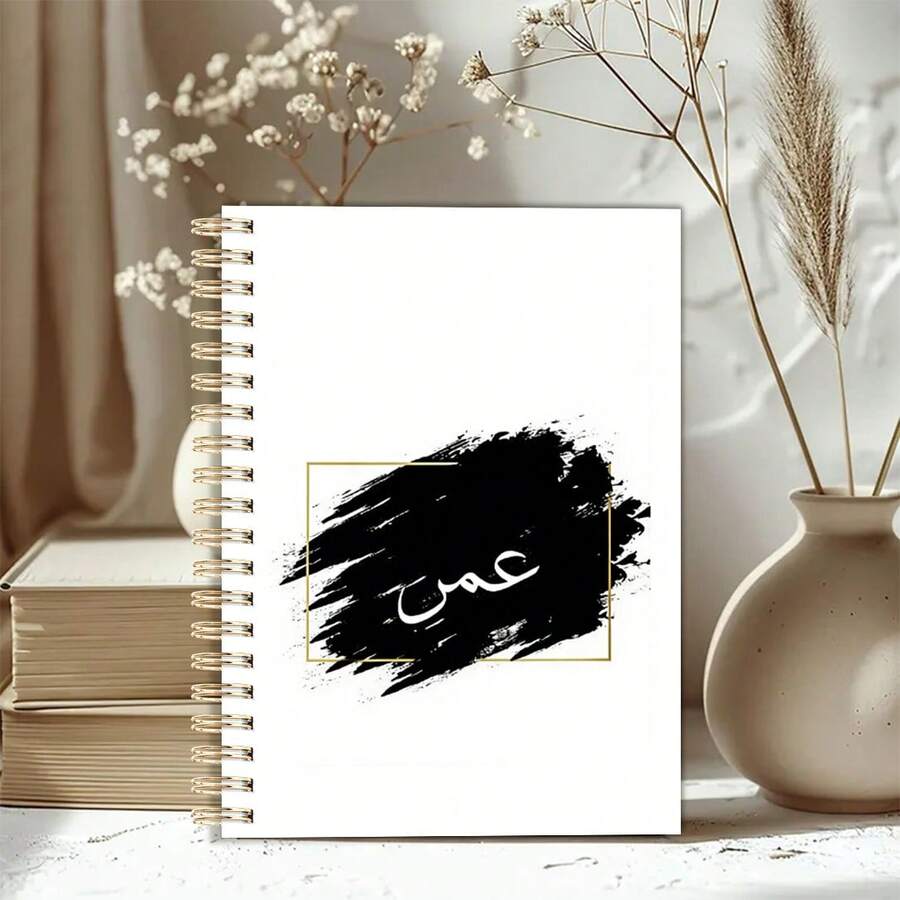 1A5 Cuaderno de espiral negro/blanco - A - Ver 1