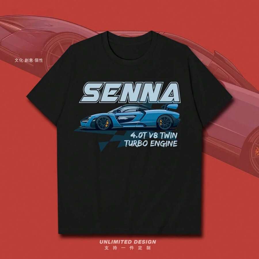 McLarens Sennas Tribute To The Car God Ultra Car Print Graphic Tshirt Men's And Women's Short Sleeve Breathable Motorcycle T-Shirt - 黑色 - 查看 1