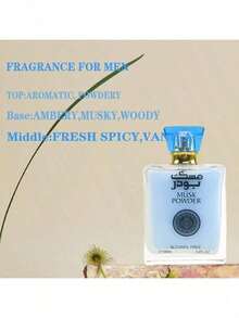 100毫升香草香水，男女皆宜，婴儿古龙水，持久留香，不刺激皮肤，不含酒精，女士万圣节礼物 - 藍色 - 查看 2