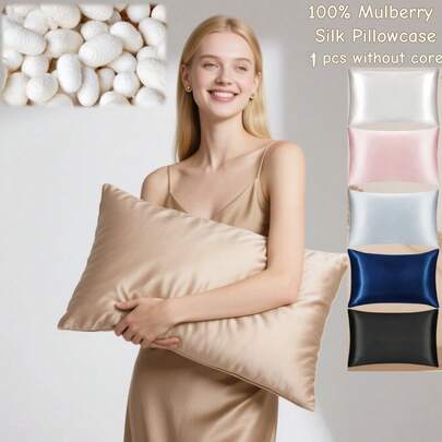 2pcs 100% 19mm Mulberry Silk Pillowcase, Minimalist Solid Color, Hidden Zipper, Luxury Gift For Family And Friends (No Pillow Insert)
