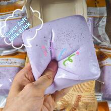 软芋牛奶砖慢回弹减压玩具 - 缓解焦虑玩具，加厚慢回弹，生日礼物，送给闺蜜的礼物，复活节礼物，完美礼物 - 彩色 - 查看 3