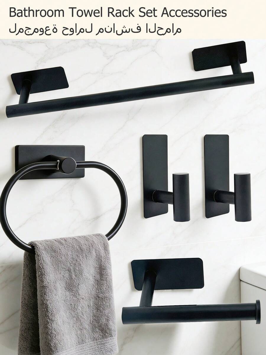 5pcs/Set Stainless Steel Bathroom Towel Ring, Towel Bar, Towel Hook, Toilet Paper Holder, Bathroom Organizer Rack, Hotel Supplies - Square Bottom Nail-free - View 1