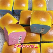 柔软慢回弹海绵蛋糕捏捏乐玩具，减压造型礼品，蓝色和粉色可选 - 彩色 - 查看 3