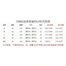 Men Polo Shirts - White Trim - View 3