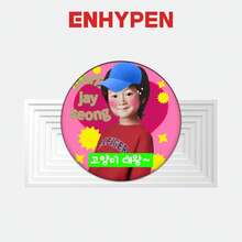 EN/HYPEN 明星偶像粉丝周边套装配件，金属徽章 - 彩色 - 查看 7