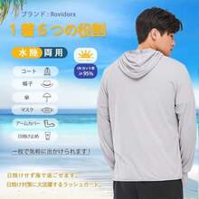 [Rovidorx] ラッシュガード メンズ 長袖 水着 大きいサイズ uvカット パーカー 冷感 オーバーウェア フード付き 日焼け対策 夏服 水陸両用 速乾 - 写真の通り - チェックする 4