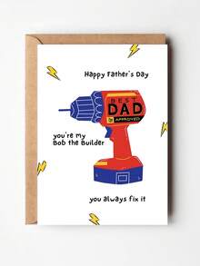 1pc Funny Father's Day Card For Dad Or Grandpa With Envelope, Power Tool Drill Humor Greeting Card For Him, Cute Dad Gift From Son Or Daughter - Multicolor - View 3