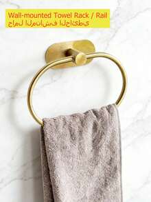 1pc Stainless Steel Towel Ring, Towel Rack, Wall-Mounted Towel Bar, Bathroom Towel Storage, Towel Holder - Gold - View 10