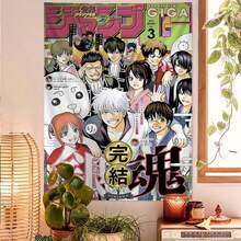Gintama Yorozuya Crew Watercolor Tapestry - Gintoki, Kagura, Shinpachi & Sadaharu, Stylish Room Decor For Comedy Anime Fans - A25619-GT - 查看 5