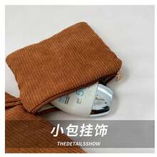 2pcs/Set Large Capacity Corduroy Tote Bag Set, Light Gray/Pale Blue/Caramel Brown, Retro Vertical Stripe, Casual Shoulder Bag And Handbag, Open Top, Big Size, Multi-Pocket, Daily Commute, School, Shopping, Short Trip, Soft Durable Corduroy, Comes With Coin Purse, Fits 13-Inch Laptop, Korean Ins Style, All Season, Fashionable & Practical Women Tote Bag, Student, Office Worker - Multicolor - View 7