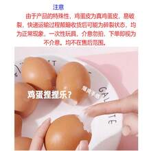 Sản phẩm mới năm 2026, 1 quả trứng đồ chơi mềm dẻo, thích hợp cho tiệc tùng, sinh nhật, lễ Phục sinh, lễ tốt nghiệp, làm quà tặng, đồ chơi mềm dẻo, tiệc mùa hè. - Trong sáng - Xem 6