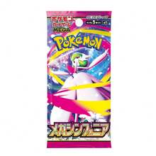 pokemon 1PC M3 M2 M1S M1L Japanese Edition Card Collections - Multicolor - View 5