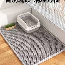 1片猫砂垫 | 蜂窝设计 | EVA材质 | 防滑、防漏、易清洁 | 多种颜色可选 | 宠物护理理想之选,猫砂盆配件 | 蜂窝图案垫 | 耐用宠物垫 - 彩色 - 查看 4