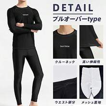 Men Plus Size Swim Rashguards - / - View 6