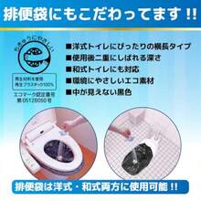 Camping Hygiene & Sanitation Products - 30 Servings (simple Set) - View 4