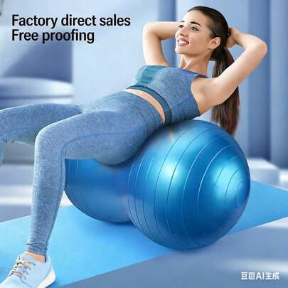 PVC Inflatable Peanut Ball, Thick For Postpartum Recovery, Yoga, Fitness, Body Shaping, With Air Pump