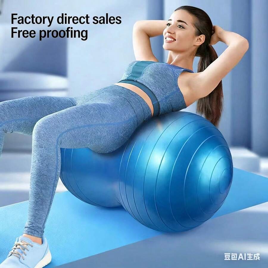 PVC Inflatable Peanut Ball, Thick For Postpartum Recovery, Yoga, Fitness, Body Shaping, With Air Pump - View 1