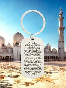 1個/24個 Ayat al-Kursi 椅造型鑰匙圈，伊斯蘭穆斯林阿拉伯文吊墜附標語，休閒波希米亞派對街頭風，可愛優雅鋅合金復活節飾品 - 銀色 - 查看 4