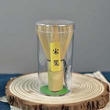 Batidor de matcha japonés, cepillo de bambú Chasen para revolver, soporte para 100 palitos, soporte para 120 palitos - Una pieza - Ver 14
