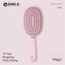 柔软灵活的卷发梳，男女通用防静电顺滑发梳，轻便透气自清洁梳，速干梳，女士直发梳 - 彩色 - 查看 8