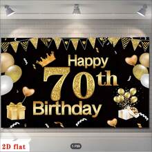 豪华70岁生日派对横幅 - A - 查看 1