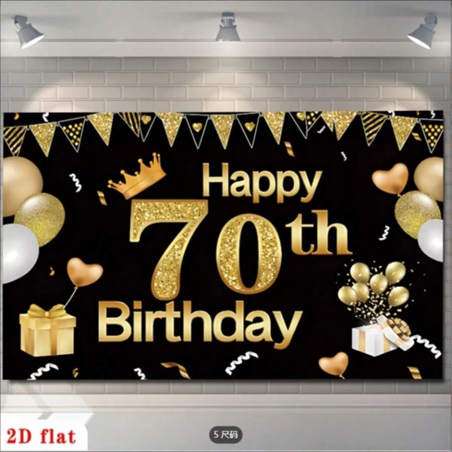 豪华70岁生日派对横幅 - A - 查看 1