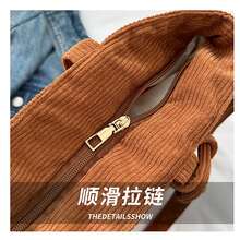 2pcs/Set Large Capacity Corduroy Tote Bag Set, Light Gray/Pale Blue/Caramel Brown, Retro Vertical Stripe, Casual Shoulder Bag And Handbag, Open Top, Big Size, Multi-Pocket, Daily Commute, School, Shopping, Short Trip, Soft Durable Corduroy, Comes With Coin Purse, Fits 13-Inch Laptop, Korean Ins Style, All Season, Fashionable & Practical Women Tote Bag, Student, Office Worker - Multicolor - View 8