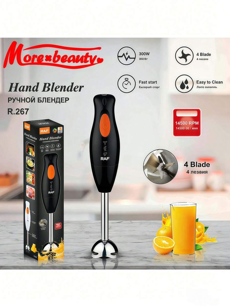 High-Speed Hand-Immersion Electric Mixer, Portable Immersion Mixer, Mixer, Crusher, Powerful 180-Watt Ice Crusher, One-Handed Mixer, 2-Speed Control, Detachable Liquid Rod, Easy-To-Clean Detachable Shaft, Storage Hook, Electric Mixer, Soup, Mixer, Sauce, Baby Food, Milk Mixer, Kitchen Mixer For The Family Kitchen, Easy To Clean. Mashed Potatoes, Smoothies, Milkshakes, Ice Cream, Soup, Sauce, Baby Food, - 黑色攪拌機 - 查看 1