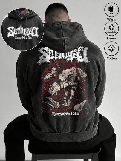 Simple-Vintage Poster Pattern Men's Washable Hoodie And Sweatpants Set