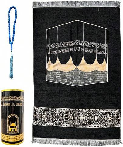 Muslim Prayer Mat, Islamic Prayer Carpet Mat, 27.55" X 43.3" Black Square Arabic Pattern Indoor Prayer Rug, Machine Made, Spot Clean Only