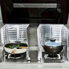 2pcs Stove Splash Guard - Kitchen Cooking Oil Splash Barrier, Aluminum Foil Heat Insulation Board For Gas Stove, Non-Contact Food Splash Screen, Foldable Gas Stove Oil Block, Overflow Protection Device - View 5