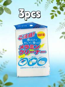 1片纳米高密度泡沫清洁垫，多功能魔力海绵擦，厨房清洁刷，适用于餐具、锅具、家具、浴室、瓷砖、地板、墙壁 - 无需清洁剂，去除顽固污渍，居家必备清洁工具，宿舍清洁好礼，实用家居用品，适用于家庭、户外、酒店、餐厅，生日礼物、送给家人的礼物、母亲节礼物 - A - 查看 12