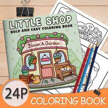 GDTME 1 本小商店主题成人涂色书（原创，2025 新版，7.9*7.9 英寸，24 页，单面印刷），图案精美，线条清晰，适合作为情人节、生日、复活节和其他节日派对礼物，放松的好方法 - 彩色 - 查看 11