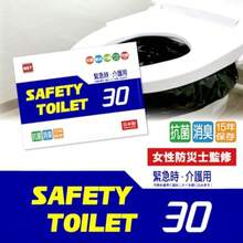 Camping Hygiene & Sanitation Products - 30 Servings (simple Set) - View 2