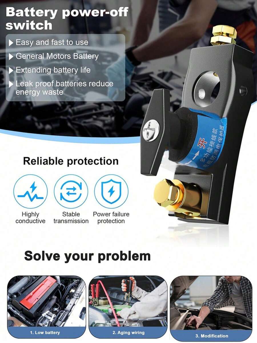 1个电池断路开关，重型电池断电开关，通用大电流主电池电源切断隔离器开关，适用于汽车、房车和船舶电池断电开关 - 黑色 - 查看 1
