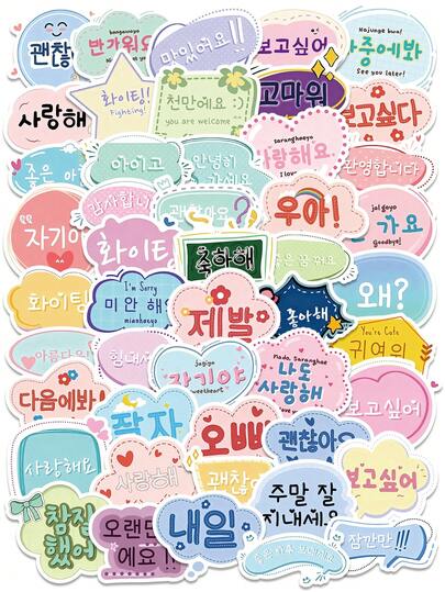 54 piÃ¨ces d'autocollants Ã  bulles corÃ©ens, autocollants de dialogue de couleur pastel mignons avec des phrases en hangeul, impermÃ©ables pour le journal et le scrapbooking K-pop, fournitures d'artisanat DIY pour scrapbooking, papeterie, autocollants drÃ´les Kindle