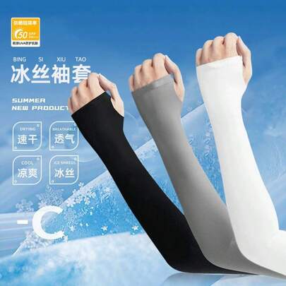 1 Pair Unisex UV Protection Ice Sleeves, Breathable Cooling Arm Sleeves For Driving, Cycling, Outdoor Activities, Solid Color