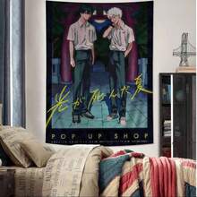Opular Anime BL The Summer Hikaru Died Chart Tapestry - Edgy Aesthetic,  Room Decor For Anime & Modern Art Fans - A04694-GT - 查看 5