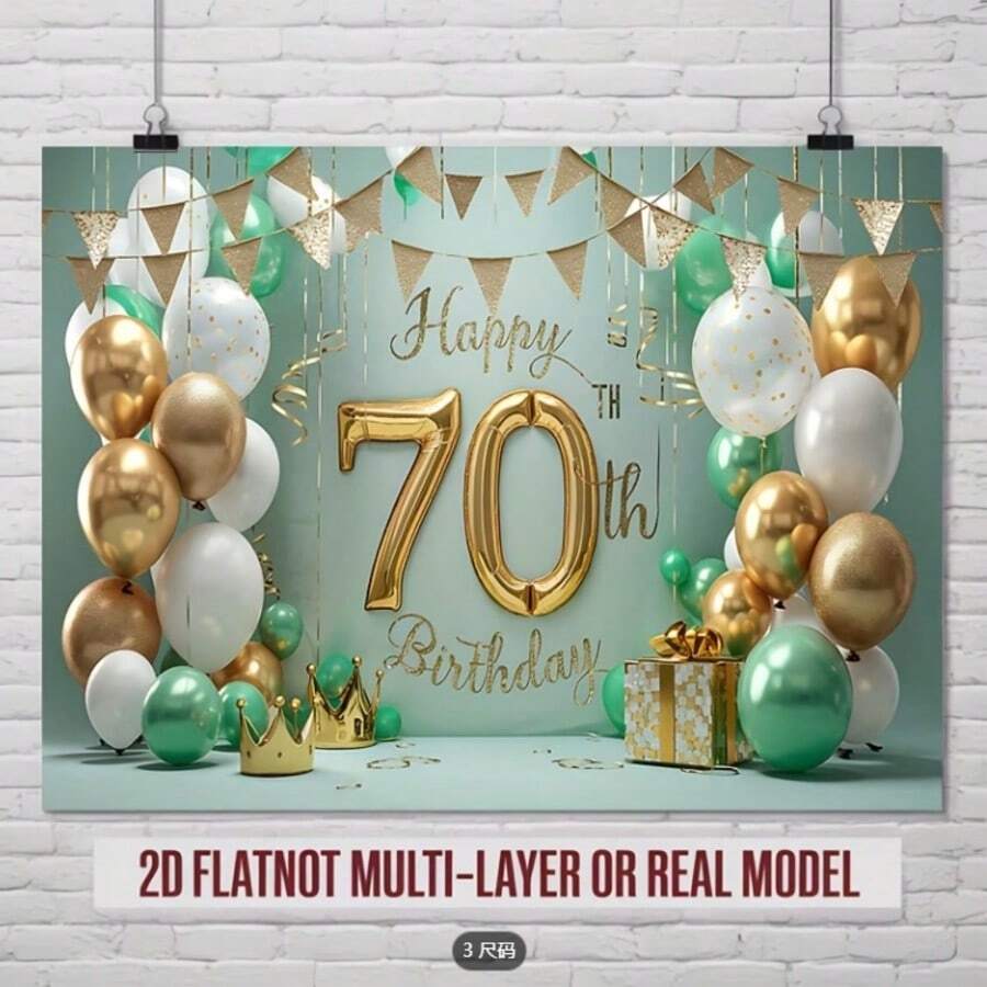 Luxurious 70th Birthday Party Banner - C - View 1