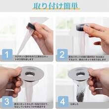 排水口ネット 200枚入り ‎水切りネット お風呂 髪の毛キャッチャー 詰まり防止 使い捨てフィルター 排水溝 ゴミ受け 髪の毛 細かなゴミ キャッチ 洗面台 ヘアキャッチャー ゴミネット 排水溝用 ネット タイプ 使い捨てタイプ - シンクフィルター - チェックする 8