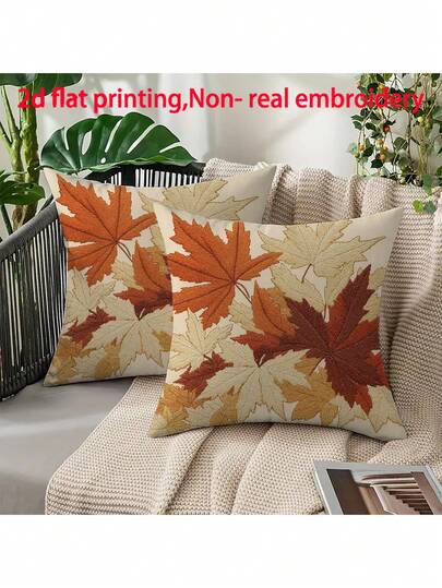 2pcs Minimalist Maple Leaf Pattern Printed Pillow Covers, Suitable For Various Room Cushions, Bedroom Decor, Holiday Decor, Party Decor (No Pillow Insert) (No Embroidery) (Multiple Sizes) (Single-Sided Print)