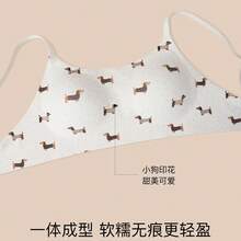 Girls' Thin Underwear For Small Busts, Anti-Exposure Strapless Bra, Comfortable Soft Support, Seamless, No Underwire, Light Sports Bra - 抹胸款套裝 - 查看 7