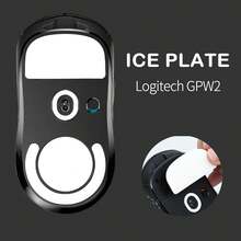 适用于GPW第一代、第二代、G502有线鼠标的鼠标脚贴/脚垫，白色全覆盖 - 查看 1