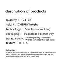 PBT材质Cherry轴高度键帽套装，碳纤维纹理，侧刻透光背光键帽，适用于Cherry MX十字轴，兼容6.25U空格键的机械键盘，适合游戏和办公使用，仅包含键帽。 - 查看 13